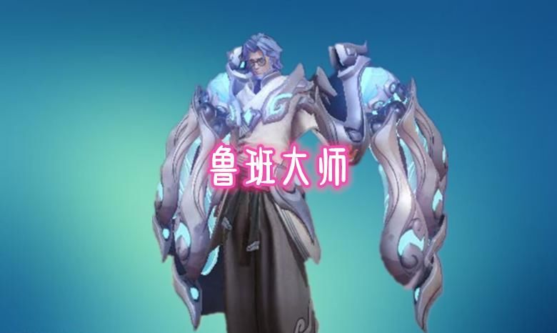辅助|最容易坑队友的4位辅助英雄，钟馗不算啥，他们三才真正坑队友！