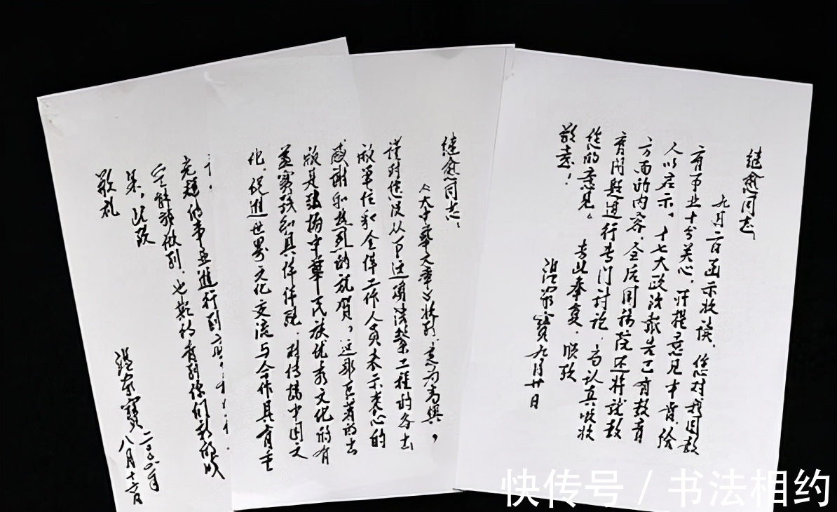 题字$常见!他的书法真实质朴,细腻中见端庄,稳重中见洒脱