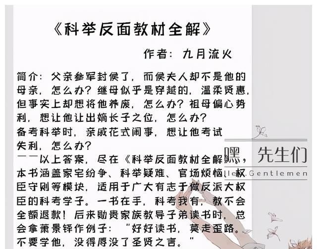 女扮男装&男主独宠女主的甜文：一个被宠无边的小女孩，翻天覆地的故事