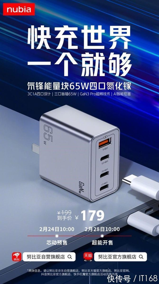 红魔|《满帧原神体验,多项首发黑科技加持红魔7 Pro今日发售》