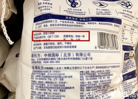 面粉|聪明人买面粉,从不看价格高低,认准“这3行字”,都是优质面粉