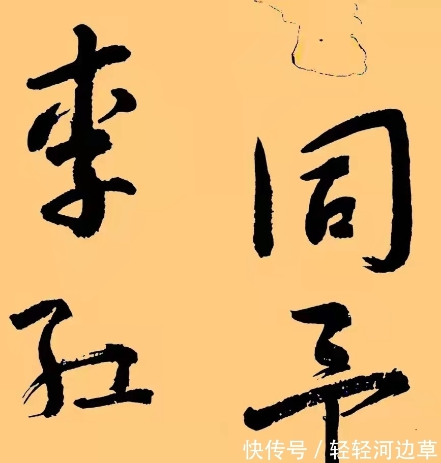 书法!“央视颜霸”李红有气质有才华,还会玩书法,的确令人羡慕!