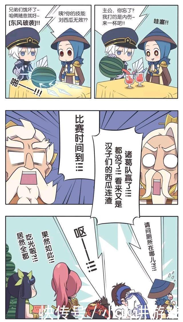 太棒|王者荣耀漫画：吃瓜比赛开始；小乔姐妹穿比基尼的样子太棒啦！