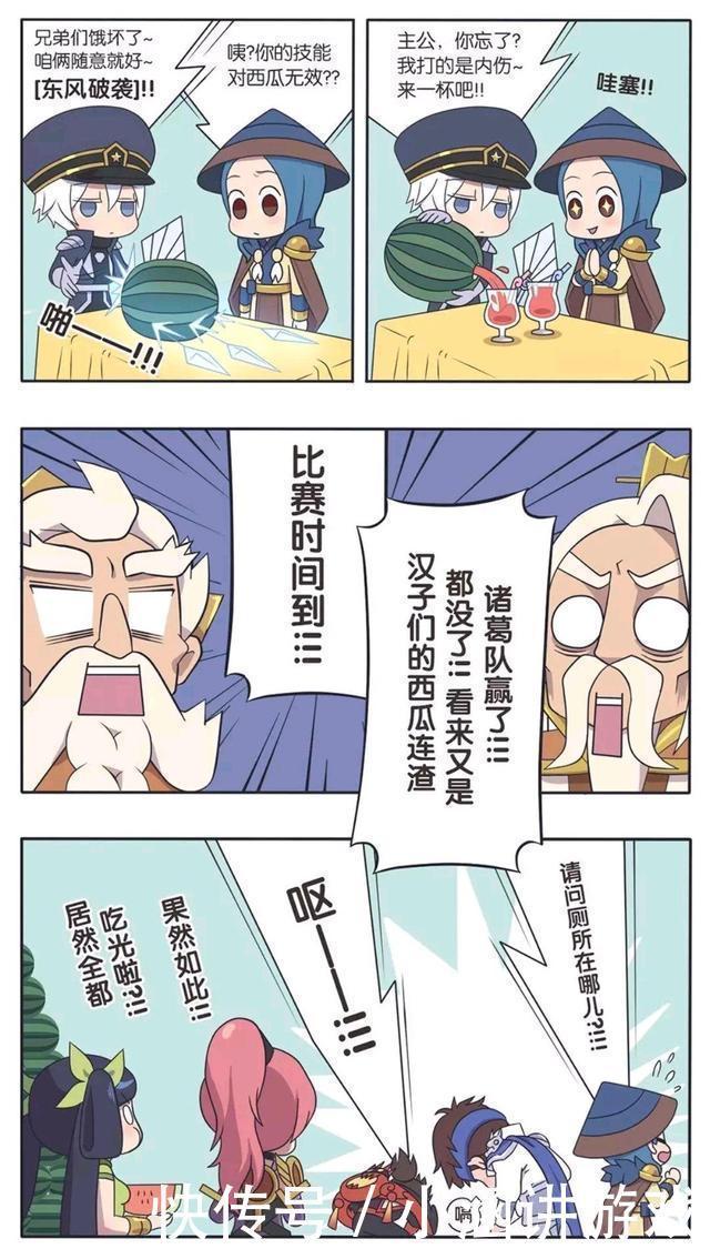太棒|王者荣耀漫画:吃瓜比赛开始;小乔姐妹穿比基尼的样子太棒啦!