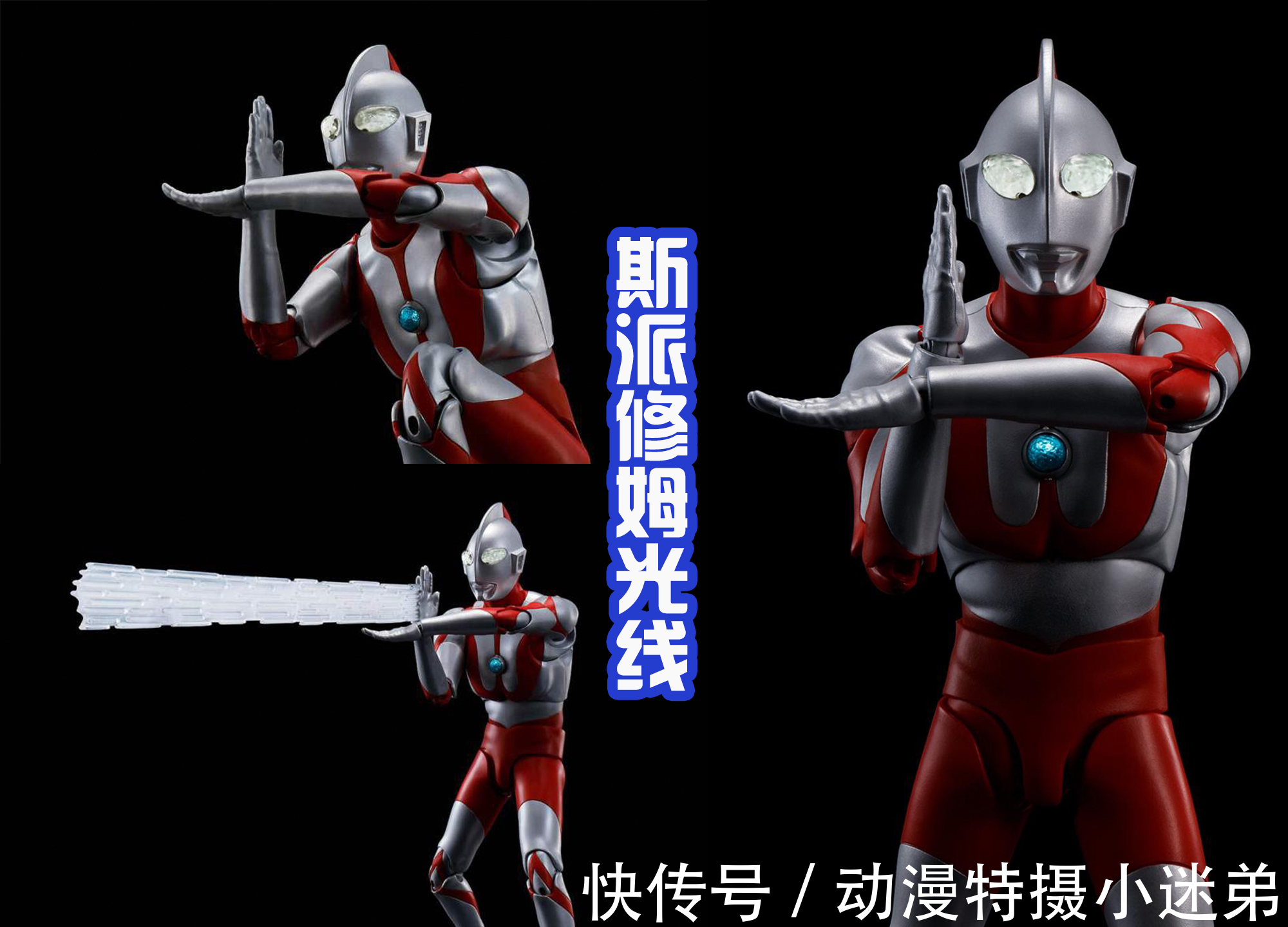 奥特曼系列|第100款奥特曼SHF发布,回到起源,推出初代奥特曼的真骨雕