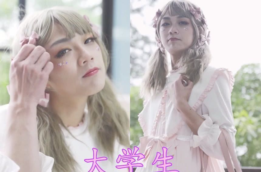 退出|穿“洛丽塔”也分段位小学生可爱,高中生甜美,看到大学生已退出群聊