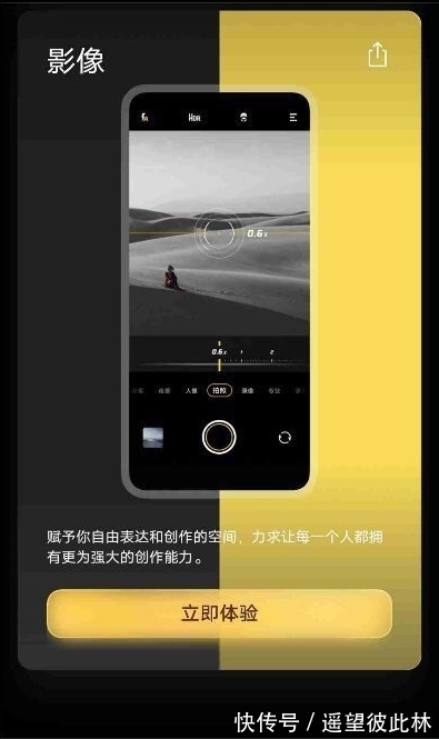 iqoo|MIUI 13 被截胡！大厂这个新系统有点东西