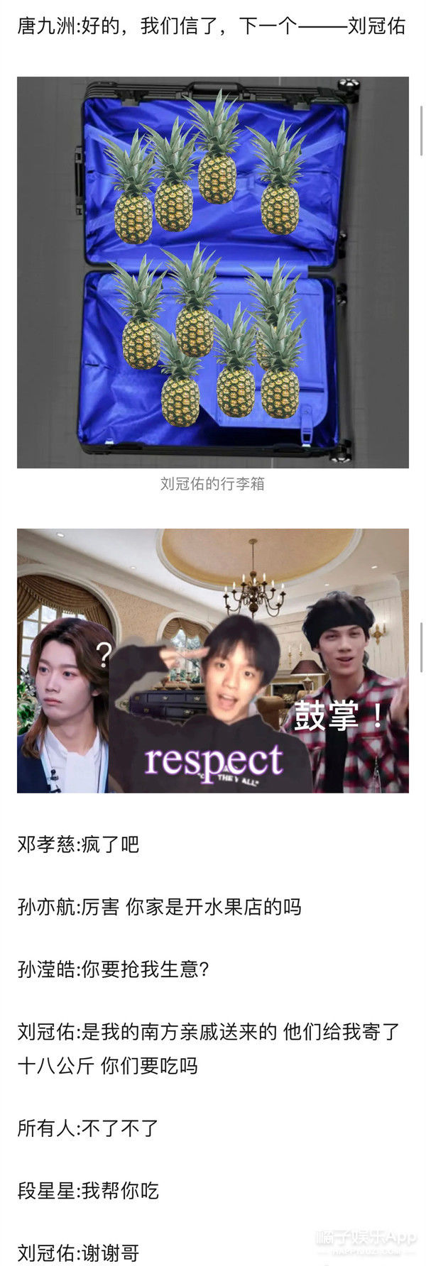 小时代|扒遍全网,终于知道他们去哪了…