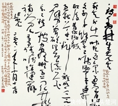 中书协&刘洪彪发飙:老夫书法贵在探索求新,很多人看不懂没有关系