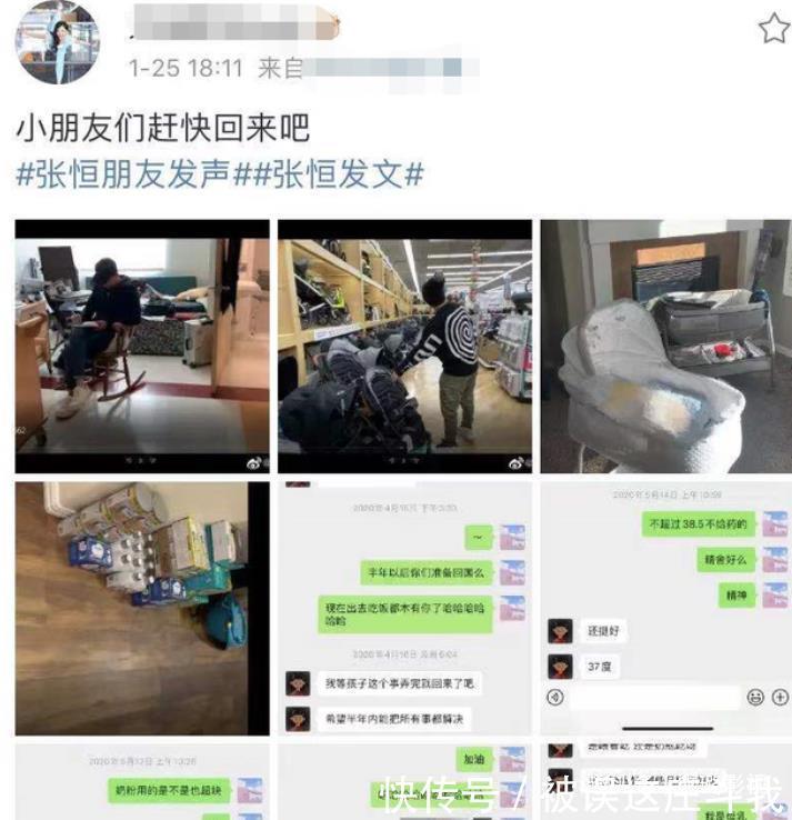 张恒养娃照片曝光独居美国凌乱简陋小屋，用朋友的奶喂孩子