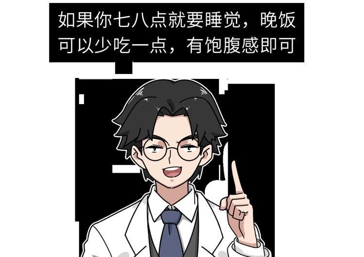 糖尿病|坚持不吃晚饭的人,最后都怎样了?除了变瘦,还有4个后果在等你