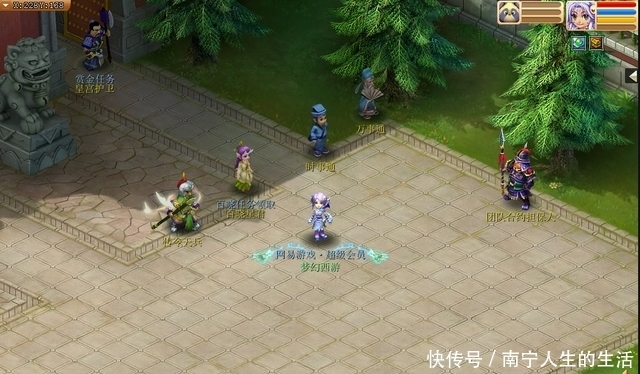 阴德|梦幻西游：五天宫玩家申请出站，技能下放很多五开跃跃欲试