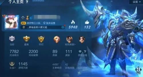 段位|个人主页喜欢放战士，会暴露你的段位，黄金亚瑟，星耀关羽，放他最少21星