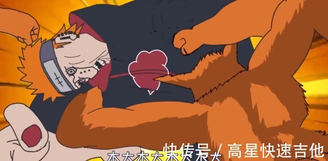 火影|火影的另类打开方式,佩恩成为赛亚人,JOJO版鸣人太魔性
