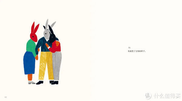 只推荐好书 篇四:你想过怎样的一生? 风靡全球,超级治愈!