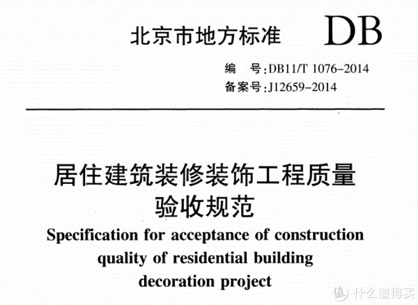 面试|【装修经验】利用HR思维，四步选出靠谱工长