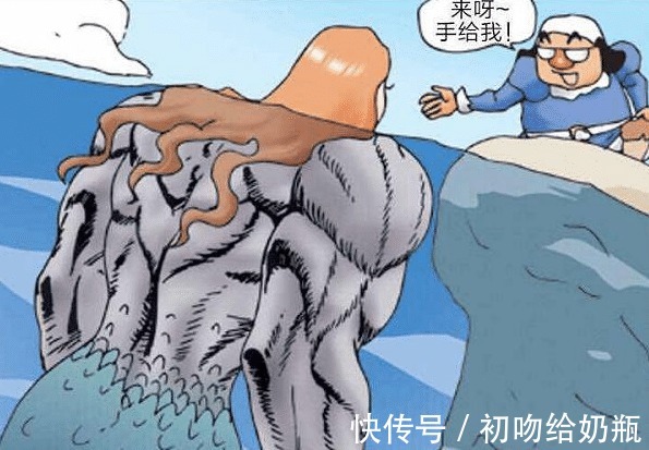 |搞笑漫画 王子遇难被拯救, 美女拒绝做王妃
