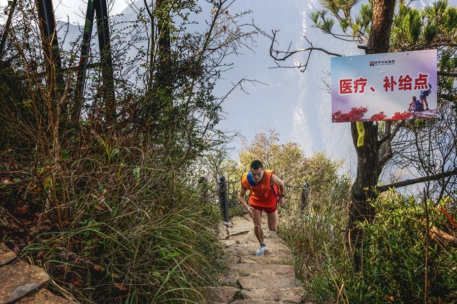 2020年第五届“三峡红叶·夔门登山季”活动开幕