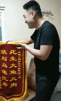 |搞笑GIF:这就是你经常和我提起的未过门的儿媳妇?