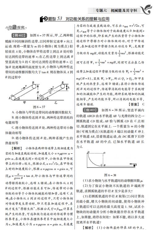 经典|高中物理再难，也逃不过这1000例经典题型！吃透嚼烂，冲刺985！