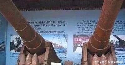 “定远舰”沉舰遗址找到了!一起聊聊甲午海战背后的化学差距