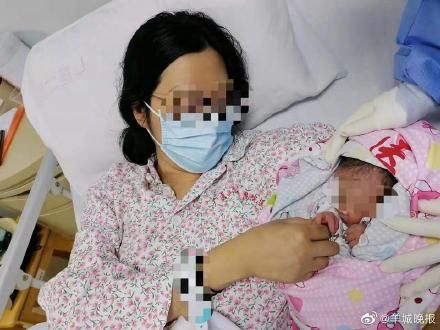 广州|“生命通道”迅速打通，广州一密接孕妇顺利产下虎宝宝