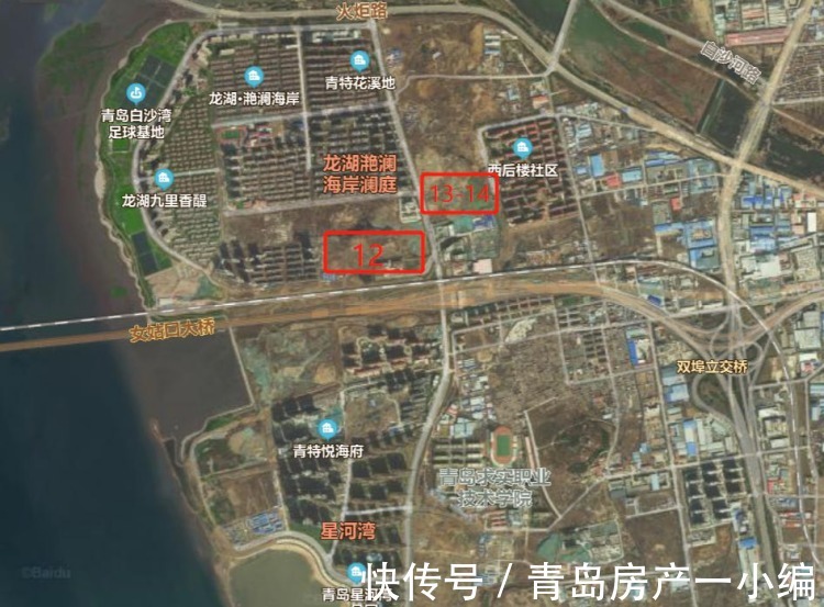 城阳20宗地块底价成交!总价58.75亿|9.8土拍第二场 | 成交