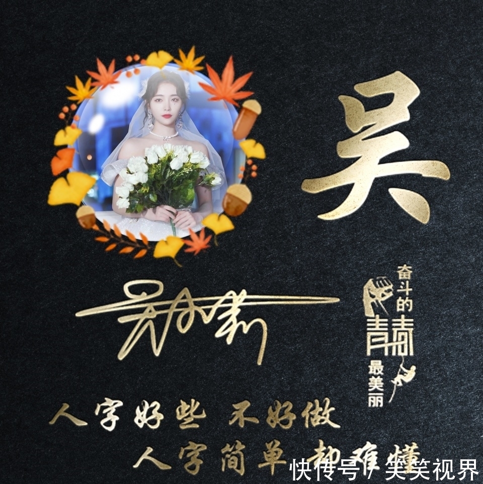 征途|2021你該換微信頭像了，35張熒光大氣簽名頭像，征途漫漫唯有奮斗