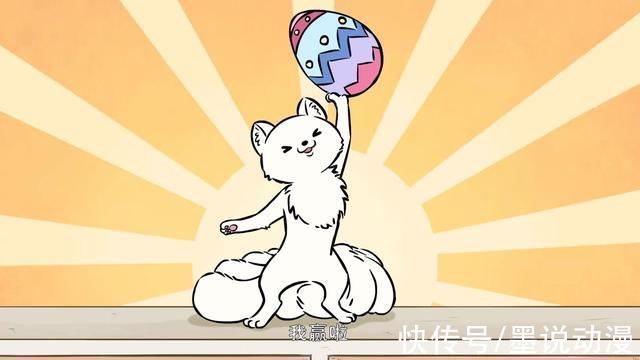 观音|非人哉:白泽揭秘，九月抢到彩蛋，愿望是来杯可乐