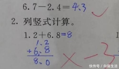 “12＋68＝8”被判错，家长不服质问，老师的解释让他哑口无言