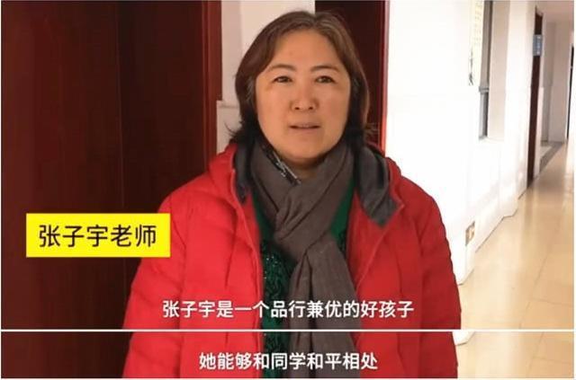 身高|初中“巨人女孩”走红,13岁身高超2米,网友:真是女版姚明