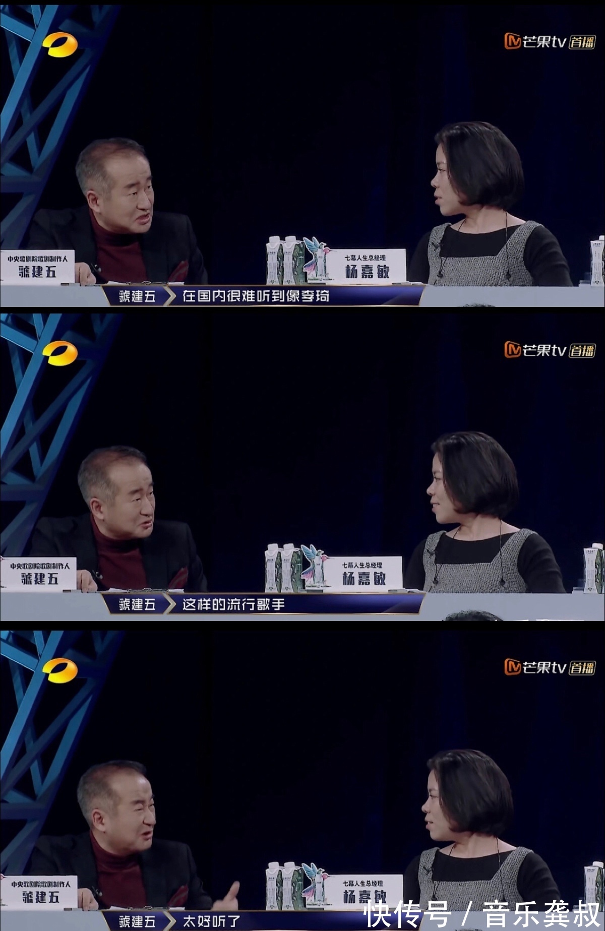 李琦|还记得《中国好声音》第二季的李琦吗老婆是经纪人