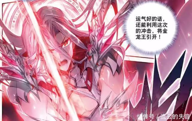 烈焰|《斗罗大陆》为何说神界的制度其实是黑暗的烈焰和千仞雪欲哭无泪!