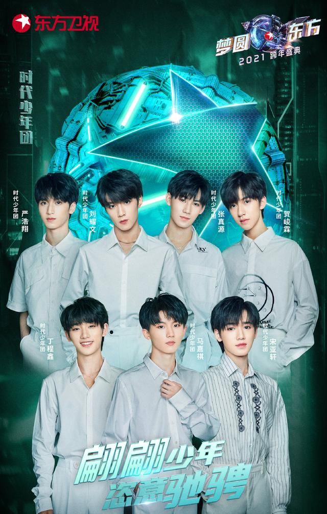 东方卫视跨年晚会首轮官宣——那英打头阵，美颜后的李雪琴认不出