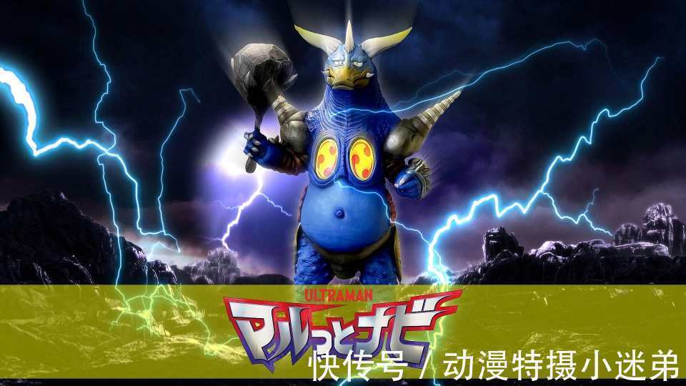 怪兽|玛露露的特别频道,揭秘《特利迦奥特曼》即将登场的四只怪兽!