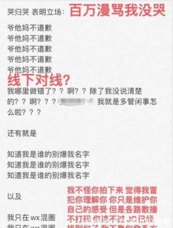漫展jk少女事件|漫展JK少女事件中,谁最受伤?漫迷:“安全裤”和“JK风评”