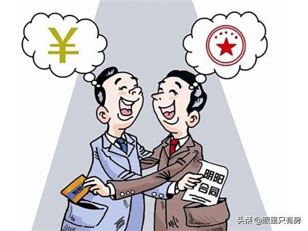 房产|买二手房请避开这5大雷区,最后一个“雷”很容易踩到