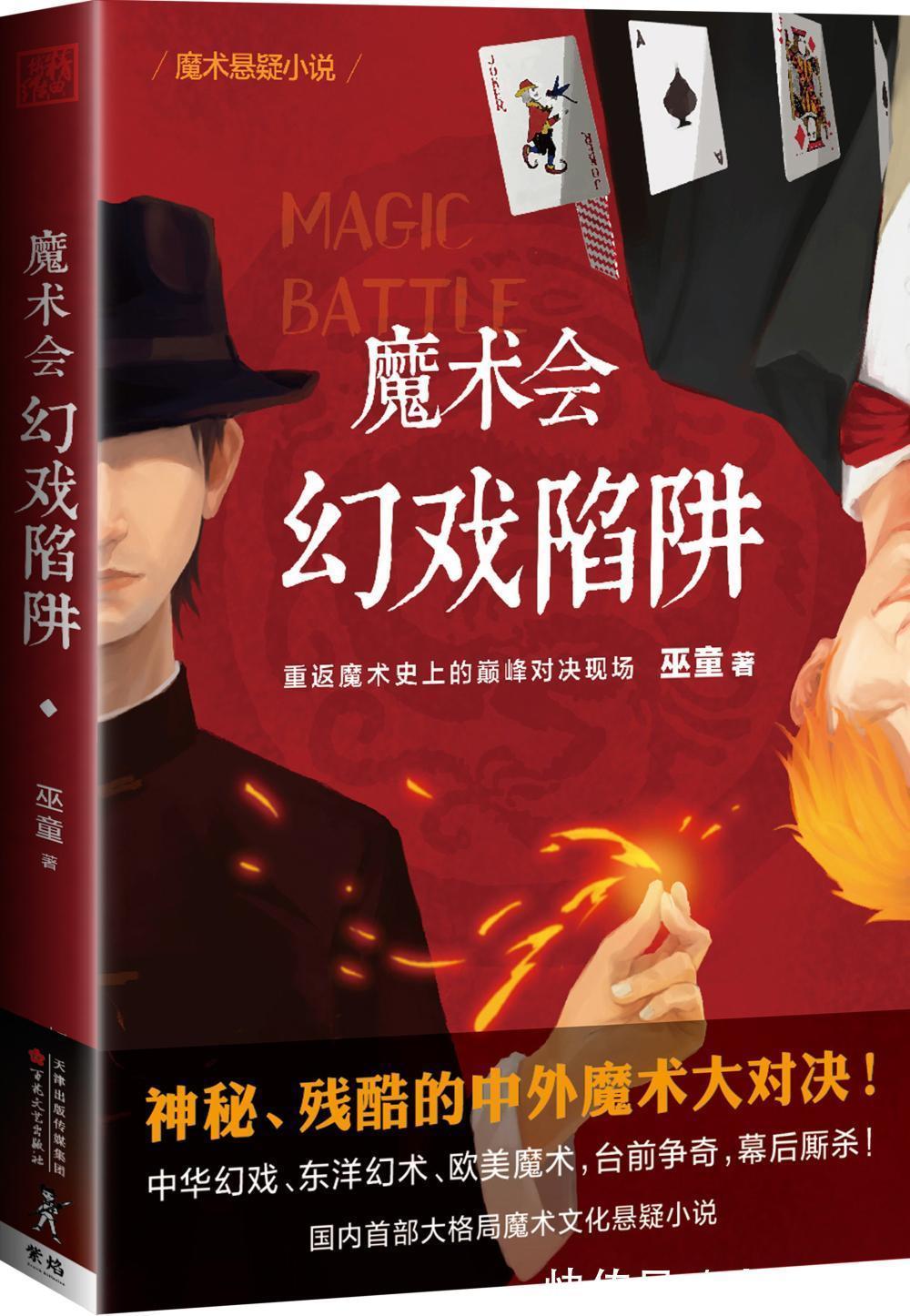 悬疑小说|口碑炸裂的悬疑小说推荐