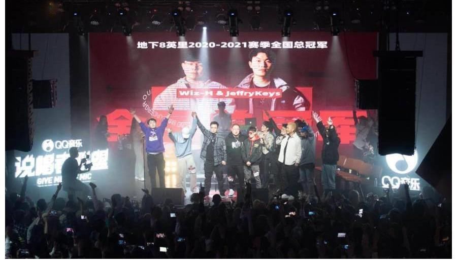 《说唱听我的》12强出炉，超过半数是陌生面孔，大量知名选手落败