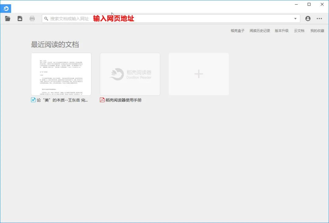 群里一直问百度文库怎么下载,我找了 5 个百度文库免费下载的方法-HEU8