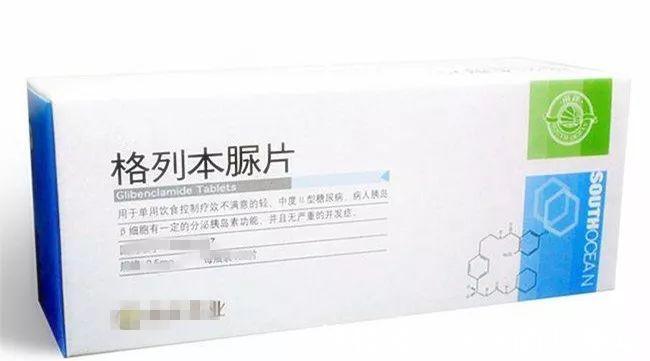 口服降糖藥|糖尿病7大降糖藥，看看你認得清嗎？