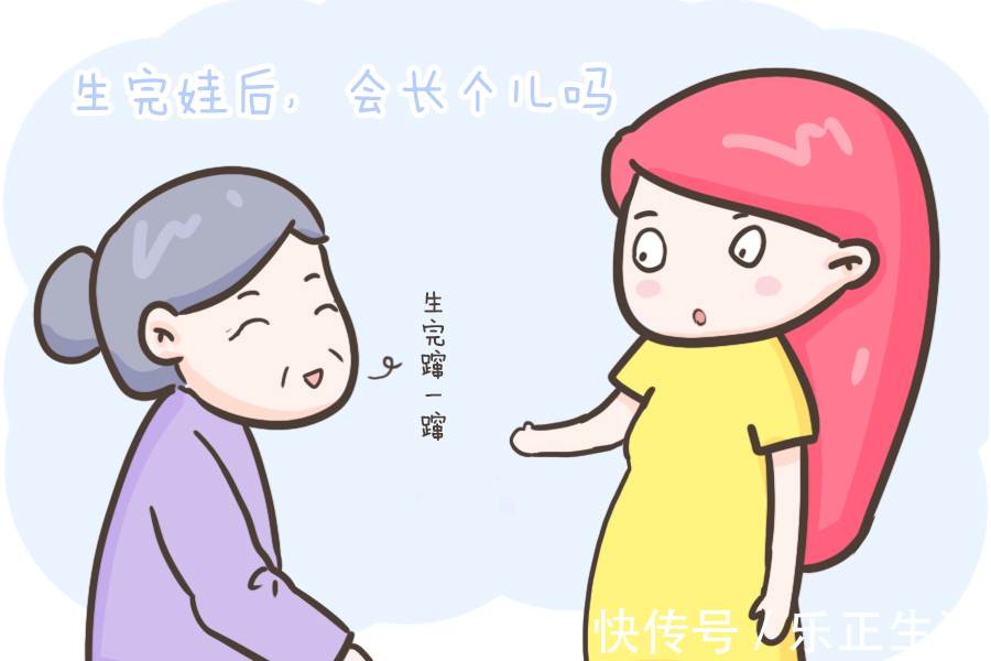 不痛|女性怀孕后会长个儿，脚也会变大，这都是真的吗？