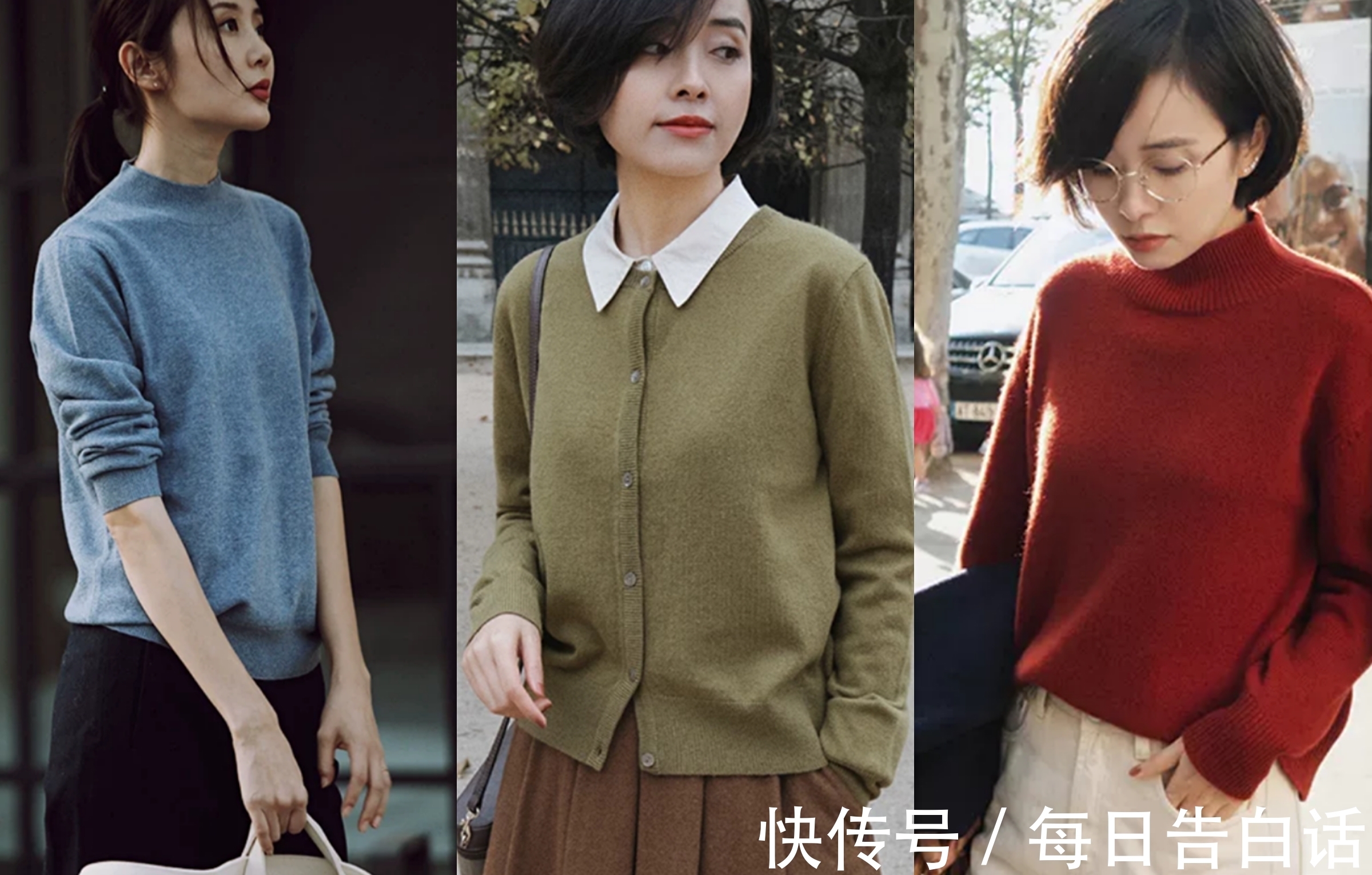毛衣 女人40会穿很重要,简约通勤风格的秋冬搭配示范,气质又减龄
