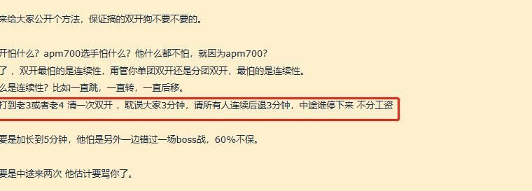 末日|魔兽世界：怀旧服双开党末日来了，抓到直接踢，数据合格也不分金