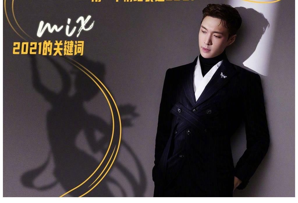 跨年晚會(huì)上的“打工人”：3位參加3場，周深堪稱“娛樂圈勞模”