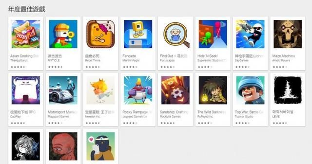 Play|Google Play公布2020年度最佳应用和游戏排行榜