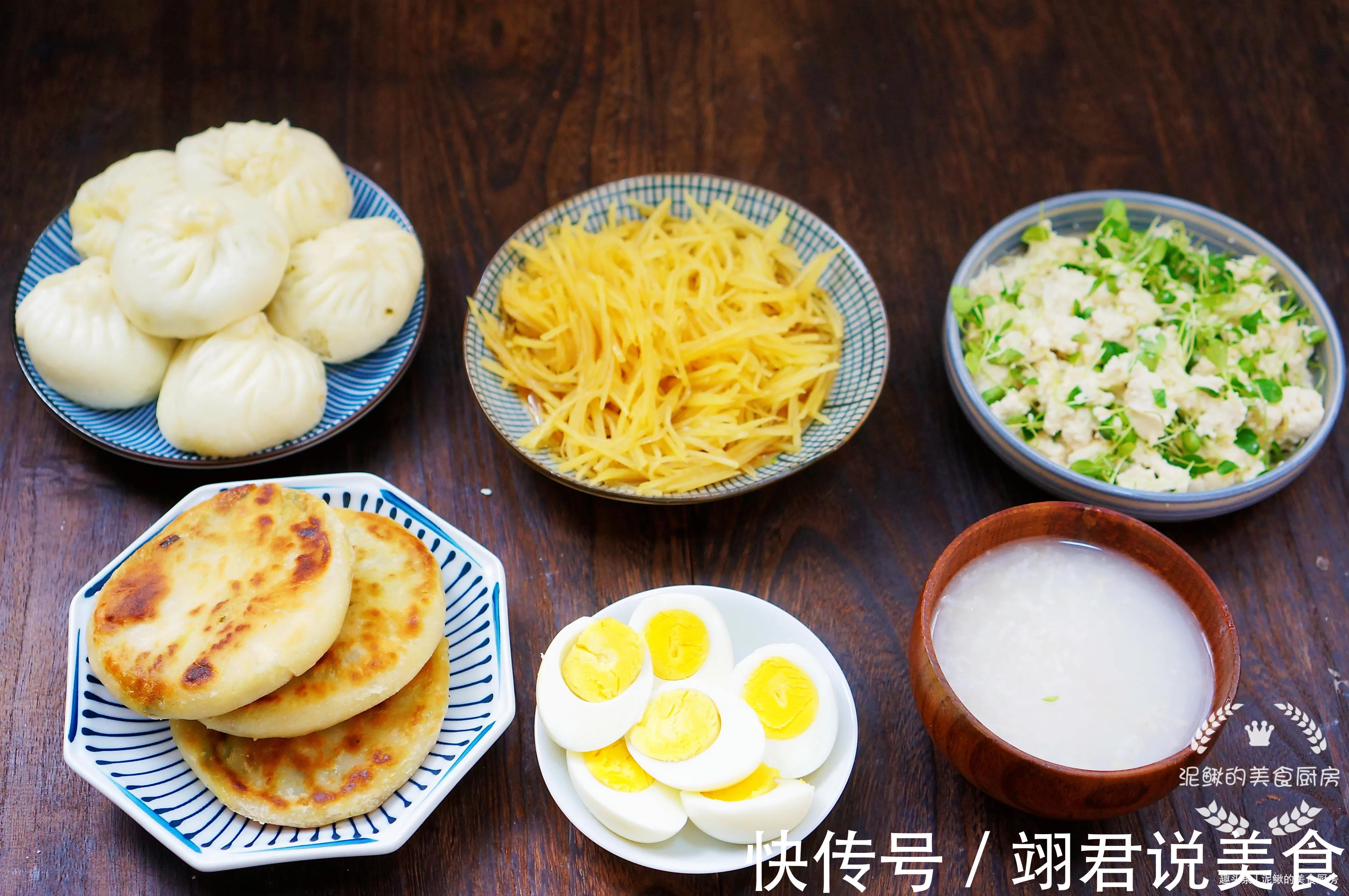 晒晒我家的早餐,食材多样又健康,好吃不贵有营养,老少都爱