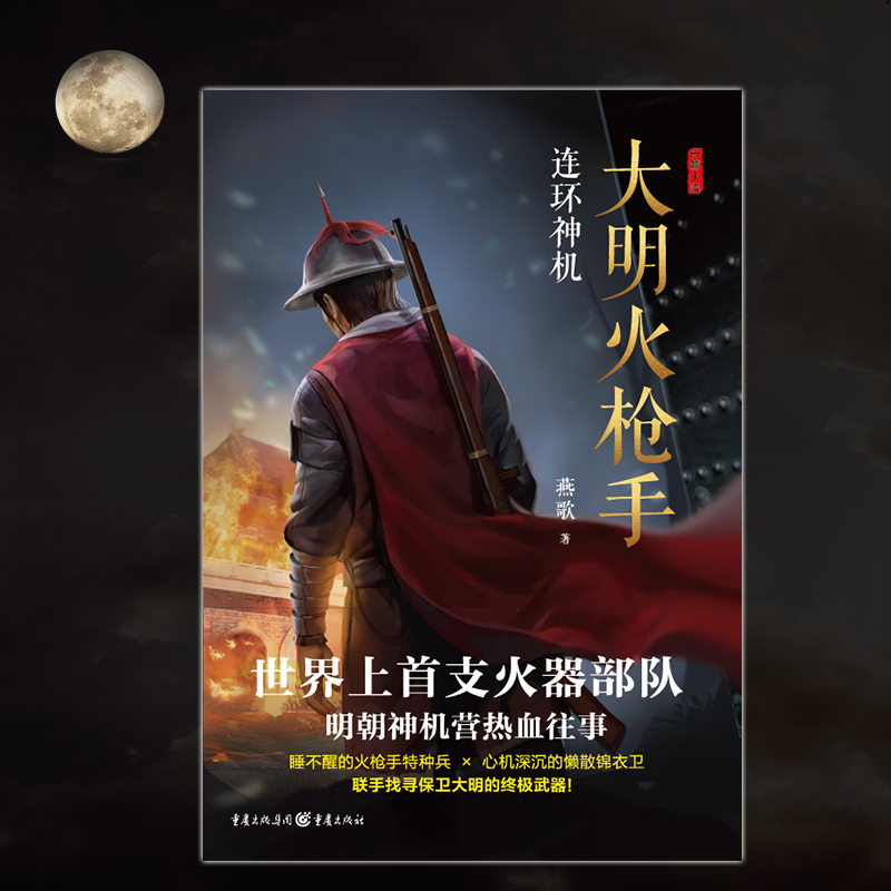 裴玄静!6部2021年度古风历史小说,传奇历史叠加悬疑杀机,翻开放不下