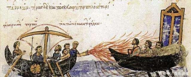 穆阿维叶|东罗马帝国的“液体火焰”,失传千年的“镇国神器”