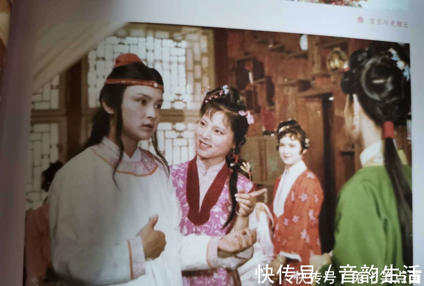 曹雪芹#宝玉去袭人家,袭人哥哥花自芳为何害怕?曹雪芹:贾府规矩大